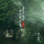 Cover Youth (Theme Song of Television Drama “Follow Your Heart”)