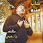 Cover Malek Ya Zahri