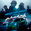 Cover Need for Speed (EA Games Soundtrack)
