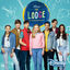 Cover The Lodge (Music from the TV Series)