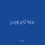 Cover Unknown - EP