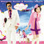 Cover Koi No Flight Time - 12pm
