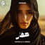 Cover Hafar (A X L Remix)