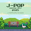 Cover J-POP PREMIUM BEST 2025