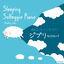 Cover Sleeping Solfeggio 528Hz Piano -Ghibli Selection-