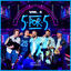 Cover 5 por 5, Vol. 5 (Ao Vivo)