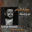 Cover Dawara El Ayam