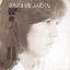 Cover Tachidomaruna hurimukuna