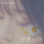 Cover Yakusoku no Uta