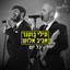 Cover כל יום