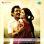 Cover Chittukkuruvi (Original Motion Picture Soundtrack)