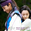 Cover HWARANG, Pt. 10 (Music from the Original TV Series)