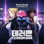 Cover Terror Man Opening (Original Soundtrack)