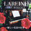 Cover BLUE ROMANCE -YASASHIIHANATACHINOKYOUEN-