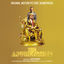Cover The Apprentice (Original Motion Picture Soundtrack)