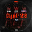 Cover Azul '22