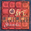 Cover Sri