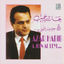 Cover A Jbin Al Leyl...