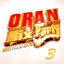 Cover Oran Mix Party, Vol. 3