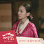 Cover Heo's Diner (Original Television Soundtrack) Pt.6