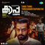 Cover Thiru Thiru Thiruvananthapurathu (From "Kaapa") - Single