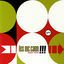 Cover Talkin' Verve