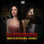 Cover La Cucaracha