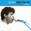 Cover Hameitav