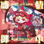Cover WANT U LUV IT