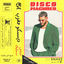 Cover Disco Maghreb