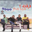 Cover فرقة ميامي 2000