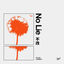 Cover 不改 No Lie