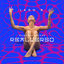 Cover REALVERSO: Lado B