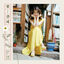 Cover 꽃갈피 [Kkot-Galpi] : A flower bookmark