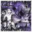 Cover Mirage