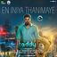 Cover En Iniya Thanimaye (From "Teddy")