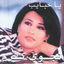 Cover Ya Habayeb