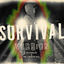Cover Survival (Version)