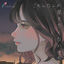 Cover ごめんなんか聞きたくなかった