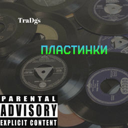 ''