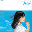 Cover WISH