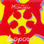 Cover Дорога