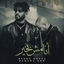 Cover Ana Mesh Bekhair