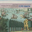 Cover Bach, CPE: Symphonies & Cello Concertos