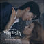 Cover The Bride of Habaek 2017 (Original Television Soundtrack)