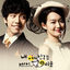 Cover My Girlfriend is Gumiho OST Part 1