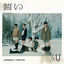 Cover CHIKAI