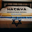 Cover Hatikva Israeli National Anthem (violin)