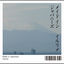 Cover Made in Japanese