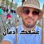 Cover عشقك ادمان